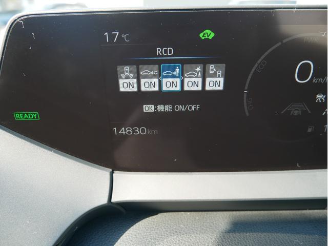 プリウス U 4WD Tコネクトナビ・ディスプレイオーディオ・TV・Bluetooth 全方位モニター クルーズコントロール ブラインドスポットモニター フロントシートヒーター ドライブレコーダー(47枚目)