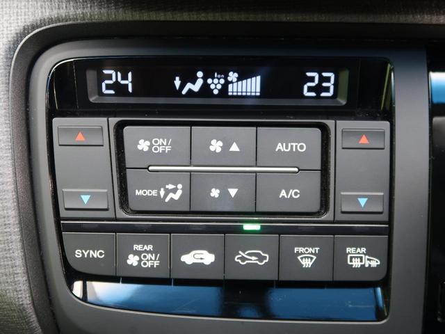 スパーダアドバンスパッケージβ 純正9型ナビ 後席モニター レーダークルーズ 両側電動ドア 車線逸脱警報 バックカメラ LEDヘッド フルセグ 純正16アルミ フォグ ETC デュアルエアコン スマートキー サンシェード(44枚目)