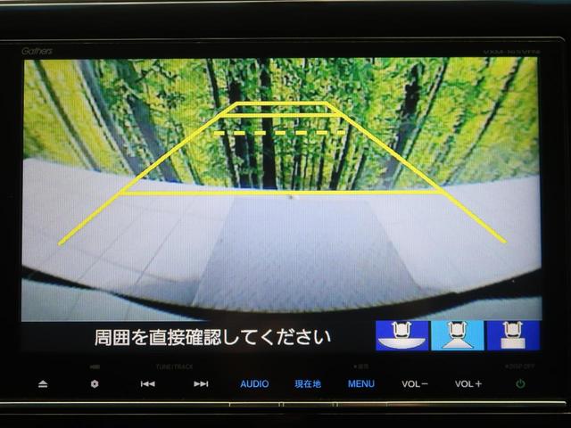 スパーダアドバンスパッケージβ 純正9型ナビ 後席モニター レーダークルーズ 両側電動ドア 車線逸脱警報 バックカメラ LEDヘッド フルセグ 純正16アルミ フォグ ETC デュアルエアコン スマートキー サンシェード(45枚目)