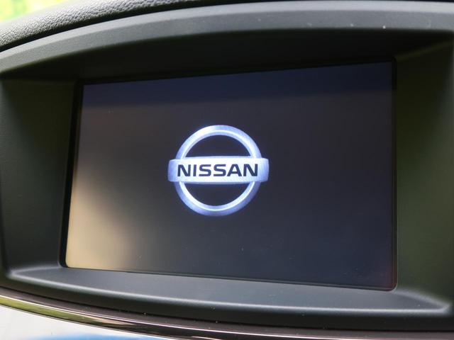 250ハイウェイスタープレミアム 両側電動スライド フリップダウンモニター 純正ナビ 合皮シート LEDヘッド バックカメラ 純正18アルミ シートヒーター ETC フルセグ スマートキー ロールサンシェード 助手席&2列目オットマン(10枚目)