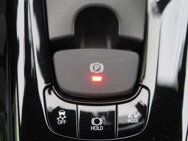 G モデリスタエアロ 純正9型ナビ 衝突軽減装置 LEDヘッド LEDフォグ レーダークルーズ シートヒーター 純正18アルミ ハーフレザー シートヒーター デュアルオートエアコン クリアランスソナー(50枚目)