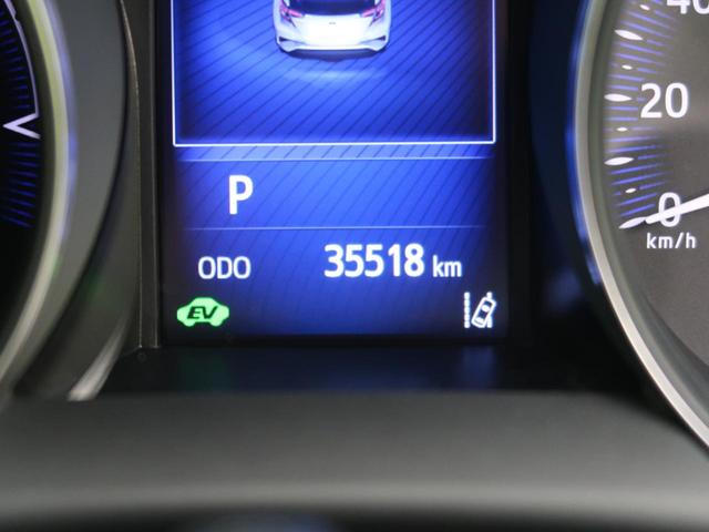 G モデリスタエアロ 純正9型ナビ 衝突軽減装置 LEDヘッド LEDフォグ レーダークルーズ シートヒーター 純正18アルミ ハーフレザー シートヒーター デュアルオートエアコン クリアランスソナー(63枚目)