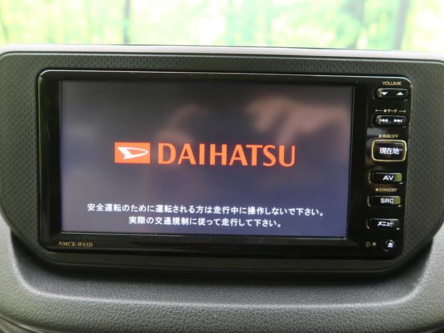 L SAIII 純正ナビ コーナーセンサー フルセグ トップシェイドガラス 禁煙車 オートハイビーム パワーモード 車線逸脱警報 アイドリングストップ キーレス 盗難防止装置 ベンチシート 電格ミラー(7枚目)