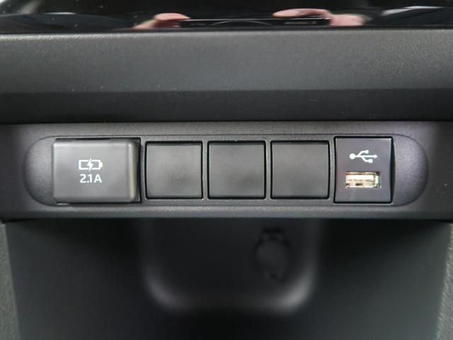 G セーフティセンス 8型ディスプレイオーディオ 登録済未使用車 全周囲カメラ レーダークルーズ 純正16アルミ LEDヘッド Bluetooth ブレーキホールド 上級ファブリックシート(35枚目)