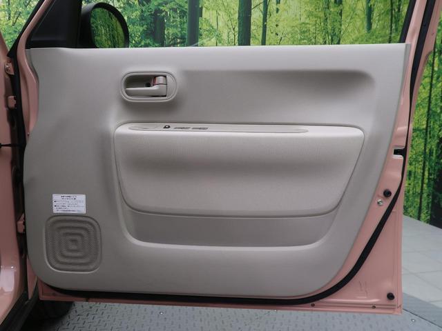 G ブレーキサポートシステム 純正ナビ スマートキー 禁煙車 横滑り防止装置 ヘッドライドレベライザー マニュアルモード付 バニティミラー ベンチシート シートリフター ドアバイザー(29枚目)