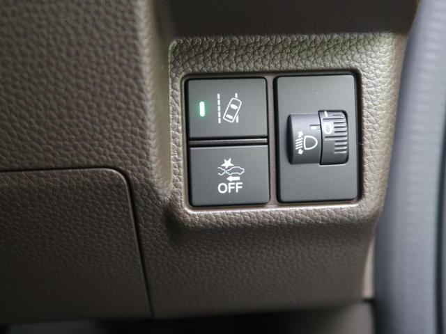 L 届出済未使用車 後期型 ホンダセンシング レーダークルーズ 電動スライド LEDヘッド バックカメラ スマートキー シートヒーター アイドリングストップ オートエアコン ロールサンシェード(45枚目)