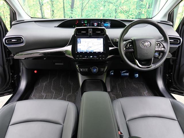 Aツーリングセレクション セーフティセンス モデリスタエアロ 純正9型ナビ バックカメラ bluetooth接続 フルセグ レーダークルーズ 前席シートヒーター パーキングアシスト ヘッドアップディスプレイ パワーシート(2枚目)