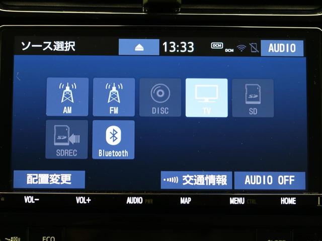 Aツーリングセレクション セーフティセンス モデリスタエアロ 純正9型ナビ バックカメラ bluetooth接続 フルセグ レーダークルーズ 前席シートヒーター パーキングアシスト ヘッドアップディスプレイ パワーシート(28枚目)