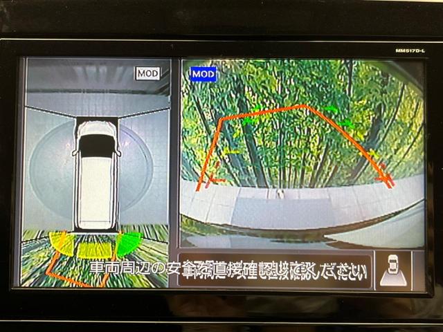 ハイウェイスター Vセレクション 後席モニター 純正9型ナビ 両側電動ドア 禁煙車 プロパイロット エマージェンシーブレーキ 全周囲カメラ Bluetooth ETC フルセグ 合皮レザー LEDヘッド ドラレコ リアオートエアコン(5枚目)