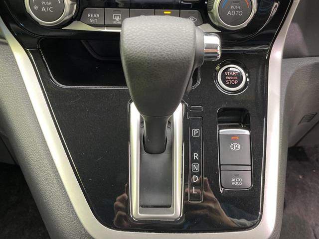 ハイウェイスター Vセレクション 後席モニター 純正9型ナビ 両側電動ドア 禁煙車 プロパイロット エマージェンシーブレーキ 全周囲カメラ Bluetooth ETC フルセグ 合皮レザー LEDヘッド ドラレコ リアオートエアコン(21枚目)