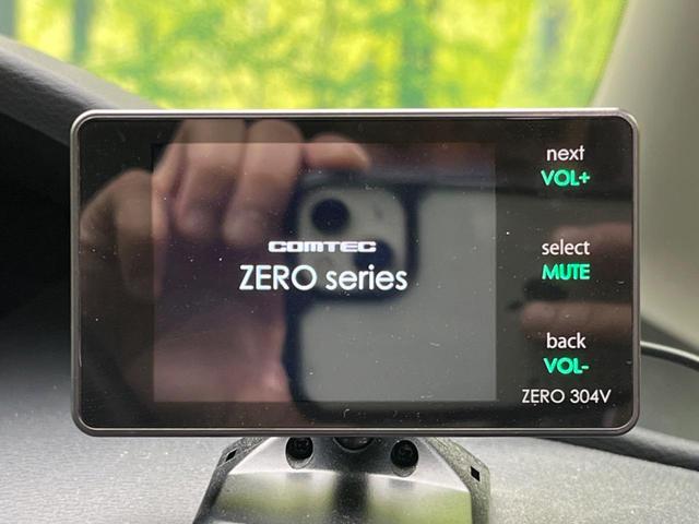 ハイウェイスター Vセレクション 後席モニター 純正9型ナビ 両側電動ドア 禁煙車 プロパイロット エマージェンシーブレーキ 全周囲カメラ Bluetooth ETC フルセグ 合皮レザー LEDヘッド ドラレコ リアオートエアコン(22枚目)