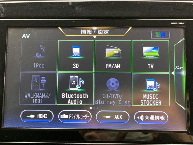 ハイウェイスター Vセレクション 後席モニター 純正9型ナビ 両側電動ドア 禁煙車 プロパイロット エマージェンシーブレーキ 全周囲カメラ Bluetooth ETC フルセグ 合皮レザー LEDヘッド ドラレコ リアオートエアコン(25枚目)
