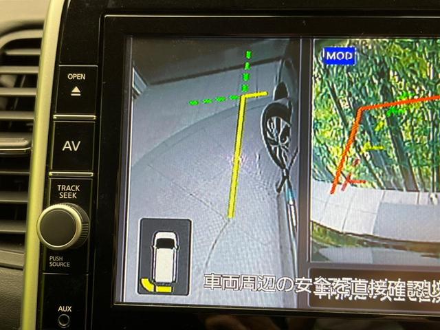 ハイウェイスター Vセレクション 後席モニター 純正9型ナビ 両側電動ドア 禁煙車 プロパイロット エマージェンシーブレーキ 全周囲カメラ Bluetooth ETC フルセグ 合皮レザー LEDヘッド ドラレコ リアオートエアコン(27枚目)