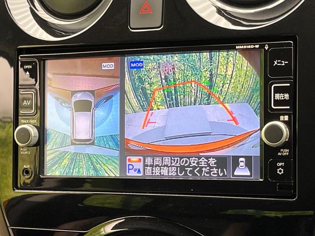 e-パワー メダリスト エマージェンシーブレーキ 純正ナビ 全周囲カメラ 禁煙車 フルセグ Bluetooth ETC LEDヘッド コーナーセンサー スマートキー 革巻きステアリング 純正15アルミ デジタルインナーミラー(4枚目)