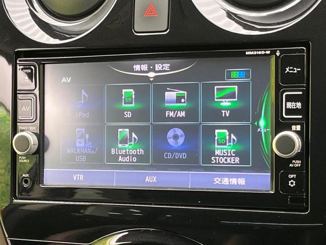 e-パワー メダリスト エマージェンシーブレーキ 純正ナビ 全周囲カメラ 禁煙車 フルセグ Bluetooth ETC LEDヘッド コーナーセンサー スマートキー 革巻きステアリング 純正15アルミ デジタルインナーミラー(28枚目)