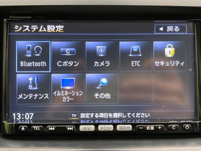 20S 両側電動ドア 純正ナビ バックカメラ Bluetooth ETC HIDヘッド スマートキー 純正16アルミ フォグ オートライト オートエアコン アイドリングストップ 革巻きステアリング(23枚目)
