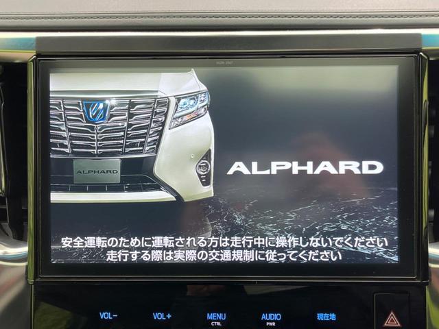 2.5S Aパッケージ サンルーフ プリクラッシュセーフティシステム レーダークルーズ 純正10型ナビ 両側電動ドア バックカメラ Bluetooth フルセグ LEDヘッド LEDフォグ コーナーセンサー(4枚目)