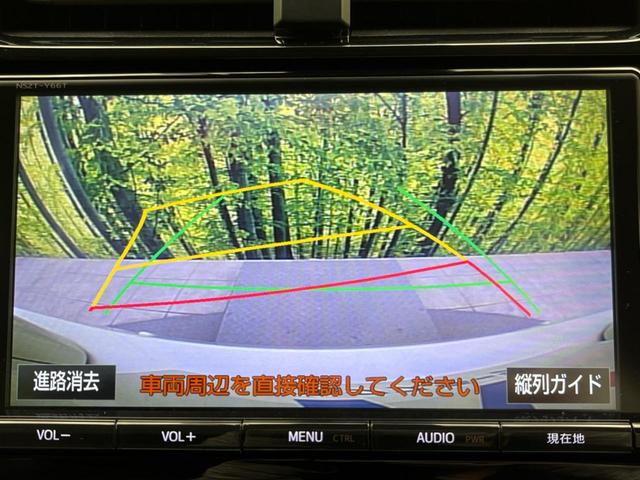 Aツーリングセレクション 純正フルエアロ セーフティセンス 純正9型ナビ レーダークルーズ パークアシスト ヘッドアップディスプレイ Bluetooth再生 バックカメラ スマートキー LEDヘッド LEDフォグ(7枚目)