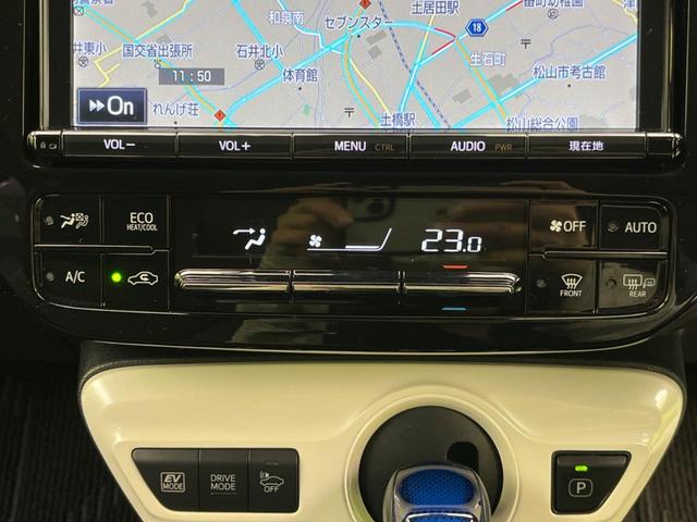 Aツーリングセレクション 純正フルエアロ セーフティセンス 純正9型ナビ レーダークルーズ パークアシスト ヘッドアップディスプレイ Bluetooth再生 バックカメラ スマートキー LEDヘッド LEDフォグ(35枚目)