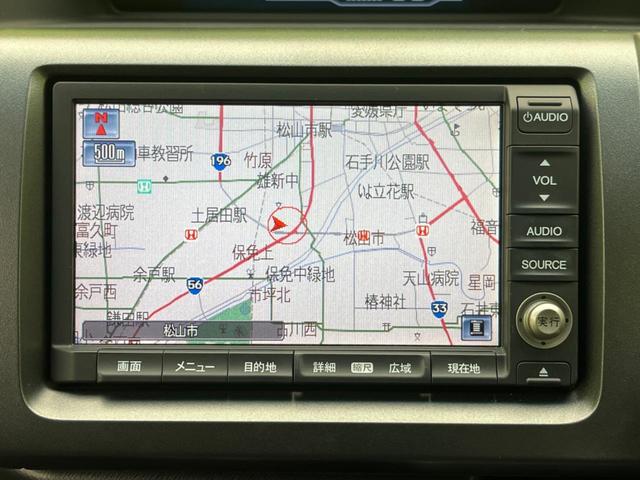 Z 両側電動ドア 禁煙車 メーカーナビ 寒冷地仕様 バックカメラ ビルトインETC HIDヘッド スマートキ― ステアリングスイッチ パドルシフト 純正16アルミ フォグランプ DVD再生 ワンセグ(23枚目)