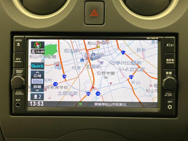 X インテリジェントエマージェンシーブレーキ 純正SDナビ バックカメラ Bluetooth再生 スマートキー コーナーセンサー オートライト 地デジ 盗難防止装置 プライバシーガラス ウィンカーミラー(36枚目)