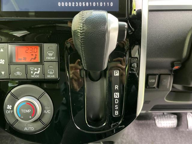 カスタムRS トップエディションSA 純正9型ナビ 両側電動ドア バックカメラ Bluetooth フルセグ ETC ハーフレザー LEDヘッド 踏み間違い防止 スマートキー オートライト ロールサンシェード 革巻きステアリング(21枚目)