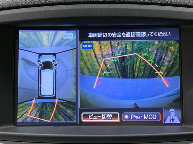 250ハイウェイスター 両側電動ドア 禁煙車 メーカー8型ナビ 全周囲カメラ 寒冷地仕様 Bluetooth フルセグ ビルトインETC ハーフレザー LEDヘッド クルコン ドラレコ リアオートエアコン スマートキ―(5枚目)