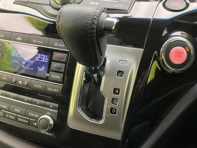 250ハイウェイスター 両側電動ドア 禁煙車 メーカー8型ナビ 全周囲カメラ 寒冷地仕様 Bluetooth フルセグ ビルトインETC ハーフレザー LEDヘッド クルコン ドラレコ リアオートエアコン スマートキ―(21枚目)