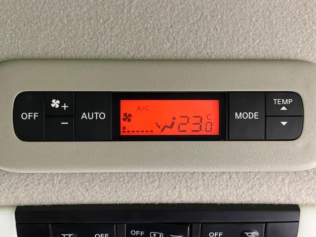 ハイウェイスター Vセレクション 両側電動ドア 後席モニター 純正9型ナビ 全周囲カメラ エマージェンシーブレーキ Bluetooth LEDヘッド クルコン ドラレコ ETC リアオートエアコン スマートキー 革巻きステアリング(24枚目)