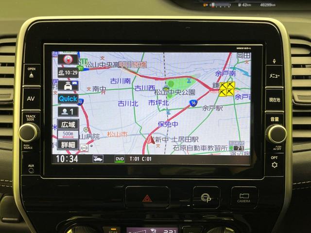 ハイウェイスター Vセレクション 両側電動ドア 後席モニター 純正9型ナビ 全周囲カメラ エマージェンシーブレーキ Bluetooth LEDヘッド クルコン ドラレコ ETC リアオートエアコン スマートキー 革巻きステアリング(37枚目)