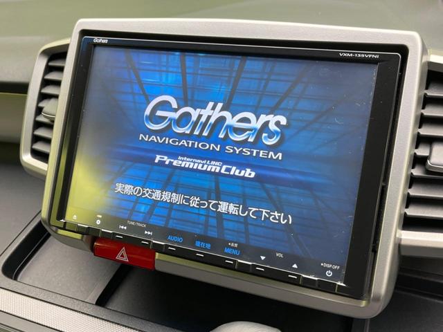 ジャストセレクション 純正9型ナビ 両側電動ドア グランパッケージ インターナビリンクアップフリーセット 純正OP15インチアルミ バックカメラ フルセグTV ETC ハーフレザーシート HIDヘッド スマートキー(4枚目)