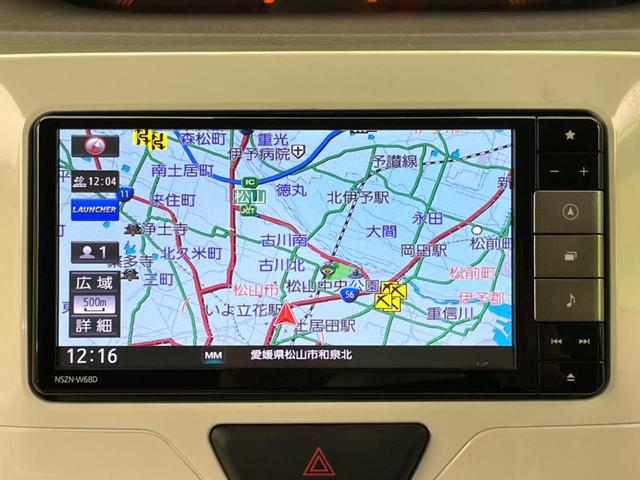 X ホワイトアクセントSAIII 電動スライドドア スマートアシストIII 純正ナビ 2トーンカラー バックカメラ Bluetooth再生 フルセグTV ETC ハーフレザーシート スマートキー オートハイビーム 車線逸脱警報(51枚目)