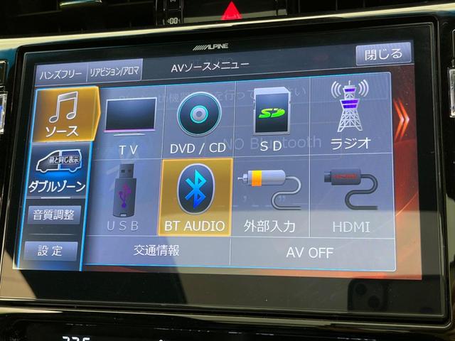 プレミアム サンルーフ BIG-X10型ナビ トヨタセーフティセンス 禁煙車 レーダークルーズ シーケンシャルターンランプ バックカメラ Bluetooth再生 フルセグ ETC パワーシート(53枚目)