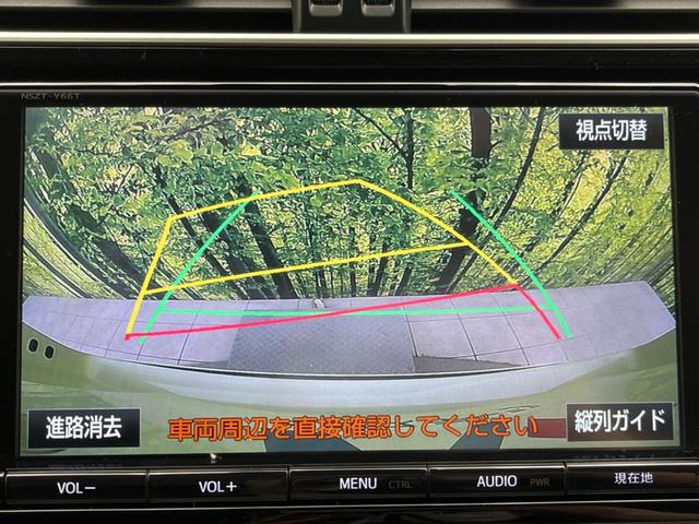 TX Lパッケージ 4WD サンルーフ 本革シート セーフティセンス 純正9型ナビ レーダークルーズ バックカメラ Bluetooth フルセグ ETC LEDヘッド LEDフォグ シートヒーター パワーシート(7枚目)