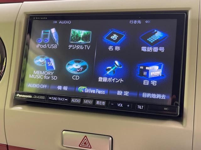 X 社外ナビ Bluetooth再生 ETC 合皮レザーシート HIDヘッド スマートキー オートライト オートエアコン 革巻きステアリング DVD再生 地デジ 盗難防止装置 アイドリングストップ(32枚目)