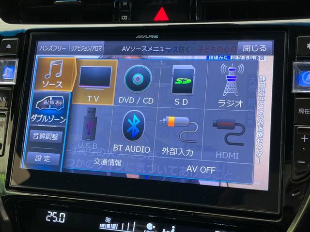 プレミアム　サンルーフ　１０型ＢＩＧ－Ｘ　プリクラッシュセーフティ　禁煙車　バックカメラ　レーダークルーズ　Ｂｌｕｅｔｏｏｔｈ　フルセグ　合皮レザーシート　ＬＥＤヘッド　ＬＥＤフォグ　パワーバックドア(40枚目)