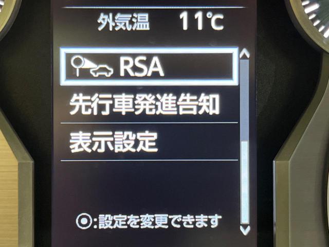 ＴＸ　Ｌパッケージ　サンルーフ　トヨタセーフティーセンス　レーダークルーズ　ディスプレイオーディオ　ナビ　全周囲カメラ　本革シート　ベンチレーション　ＬＥＤヘッド＆フォグ　オートハイビーム　純正１９アルミホイール(34枚目)
