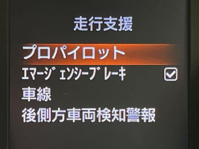 ２０Ｘｉ　インテリジェントエマージェンシーブレーキ　プロパイロット　純正ナビ　禁煙車　アラウンドビュー　デジタルインナーミラー　Ｂｌｕｅｔｏｏｔｈ　フルセグ　オートブレーキホールド　ＥＴＣ(38枚目)