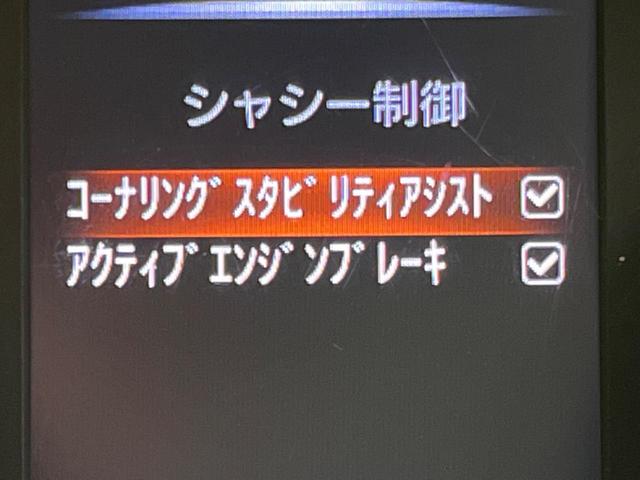 ２０Ｘ　メーカーナビ　全周囲カメラ　全席シートヒーター　衝突軽減装置　パワーバックドア　クルーズコントロール　純正１８アルミ　ＬＥＤヘッド　ステアリングスイッチ　ＥＴＣ　ドラレコ　クリアランスソナー(52枚目)