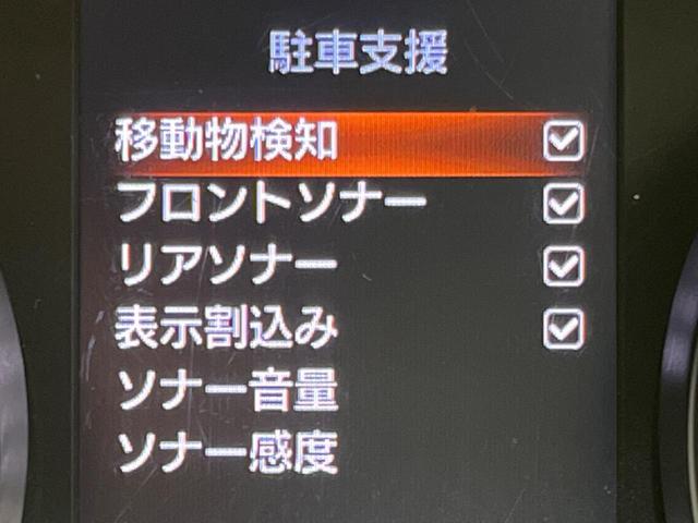 ２０Ｘ　メーカーナビ　全周囲カメラ　全席シートヒーター　衝突軽減装置　パワーバックドア　クルーズコントロール　純正１８アルミ　ＬＥＤヘッド　ステアリングスイッチ　ＥＴＣ　ドラレコ　クリアランスソナー(53枚目)