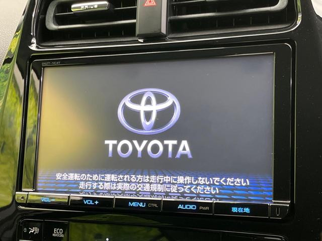 プリウス Ａツーリングセレクション　セーフティセンス　純正９型ナビ　レーダークルーズ　バックカメラ　ｂｌｕｅｔｏｏｔｈ　フルセグ　ＥＴＣ　合皮レザーシート　ＬＥＤヘッド＋ＬＥＤフォグ　ドラレコ　ブラインドスポットモニター　踏み間違い防止（4枚目）