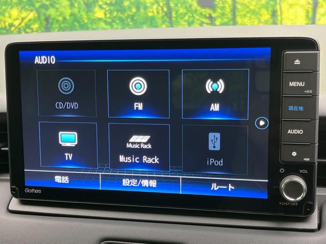 ヴェゼル ｅ：ＨＥＶ　Ｚ　純正９型ナビ　ホンダセンシング　ＬＥＤヘッド＆フォグ　バックカメラ　ＥＴＣ　Ｂｌｕｅｔｏｏｔｈ再生　フルセグ　ステアリングヒーター　パドルシフト　ブレーキホールド　スマートキー　ハーフレザーシート（26枚目）