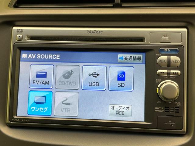 フィット １３Ｇ・スマートセレクション　ファインスタイル　純正ＳＤナビ　バックカメラ　ＥＴＣ　スマートキー　オートライト　ＨＩＤヘッドライト　電動格納機能付きドアミラー　シートリフター　オートエアコン　プライバシーガラス　ＣＤ／ＤＶＤ再生（24枚目）