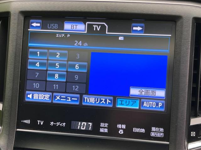 アスリートＧ　サンルーフ　純正ナビ　黒革シート　レーダークルーズ　バックカメラ　フルセグ　ＥＴＣ　ドラレコ　ｂｌｕｅｔｏｏｔｈ　前席シートエアコン＋シートヒーター　メモリー機能付きパワーシート　ＨＩＤヘッド　ＤＶＤ(34枚目)