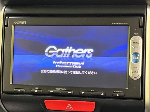 モデューロＸ　Ｇ　純正ナビ　バックカメラ　パワースライドドア　ＨＩＤヘッドライト　スマートキー　オートエアコン　オートライト　Ｂｌｕｅｔｏｏｔｈ　電動格納ミラー　パワーウィンドウ　アームレスト　純正１５インチアルミ(3枚目)