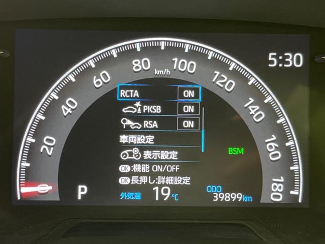 ＲＡＶ４ Ｇ　Ｚパッケージ　モデリスタエアロ　セーフティセンス　純正９インチナビ　レーダークルーズ　バックカメラ　ＥＴＣ　Ｂｌｕｅｔｏｏｔｈ　パワーバックドア　シートヒーター　パワーシート　ＬＥＤヘッド　コーナーセンサー（40枚目）