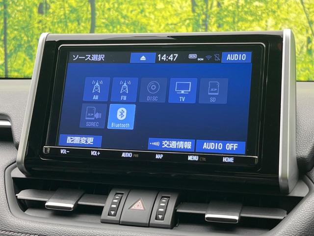 Ｇ　Ｚパッケージ　モデリスタエアロ　セーフティセンス　純正９インチナビ　レーダークルーズ　バックカメラ　ＥＴＣ　Ｂｌｕｅｔｏｏｔｈ　パワーバックドア　シートヒーター　パワーシート　ＬＥＤヘッド　コーナーセンサー(42枚目)