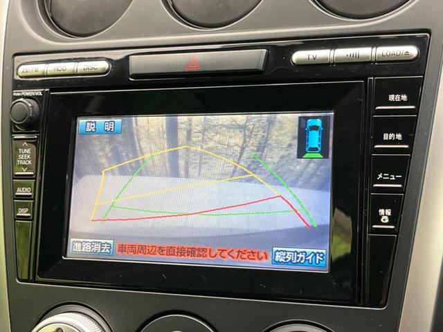 ＣＸ－７ ベースグレード　ターボ　純正ナビ　バックカメラ　ＨＩＤヘッド　スマートキー　オートライト　オートエアコン　クルコン　純正１８インチアルミ　プライバシーガラス　電動格納ミラー　ＤＶＤ再生　ＣＤプレーヤー（4枚目）