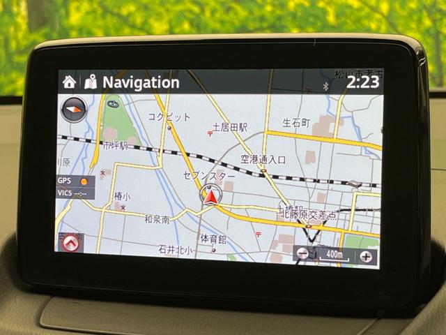 １３Ｓツーリング　シティブレーキサポート　マツダコネクトナビ　バックカメラ　Ｂｌｕｅｔｏｏｔｈ　フルセグ　ドラレコ　シートヒーター　ＬＥＤヘッド　ＬＥＤフォグ　アドバンスキー　革巻きステアリング　ステアリングスイッチ(30枚目)
