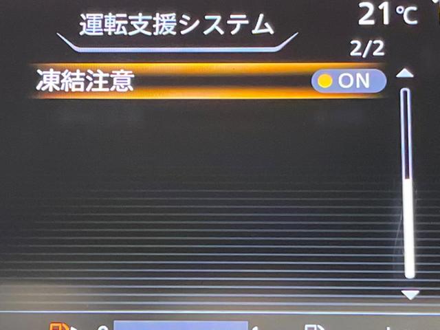 セレナ ハイウェイスター　Ｖセレクション　純正９型ナビ　後席モニター　全周囲カメラ　ハンズフリー両側電動ドア　衝突軽減装置　純正１６アルミ　リアオートエアコン　ＬＥＤヘッド　クルーズコントロール　ドラレコ　ロールサンシェード　８人乗（31枚目）